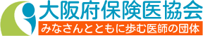 大阪府保険医協会